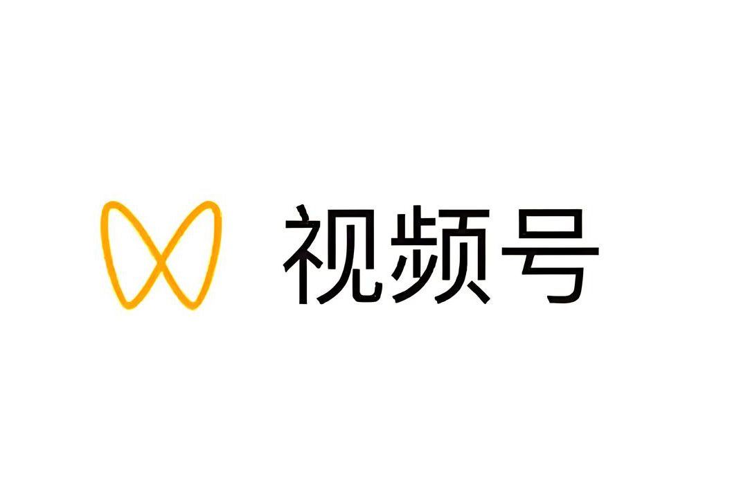 视频号